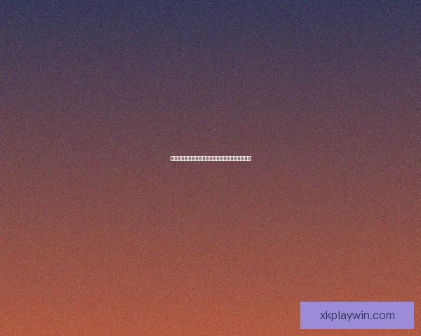 世界杯精彩赛事预测与竞猜推荐全攻略助你赢取大奖