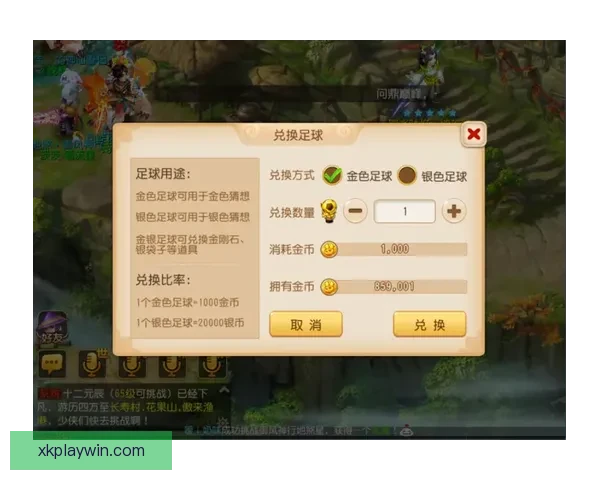 畅享世界杯激情，下载竞猜APP，预测赛果赢丰厚奖励，立即参与挑战！