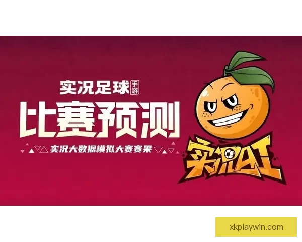 世界杯竞猜APP下载，畅享全球赛事预测，赢取丰厚奖励，足球迷必备工具！