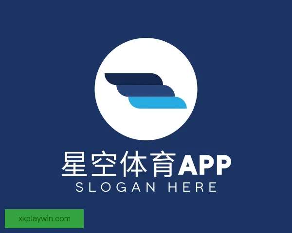 关于星空体育APP